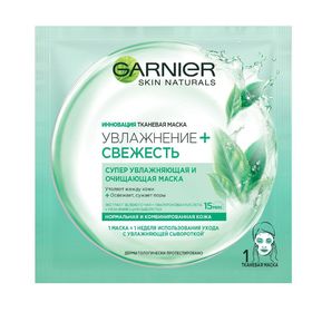 

Тканевая маска Garnier «Увлажнение + Свежесть», супер увлажняющая и очищающая, для нормальной кожи
