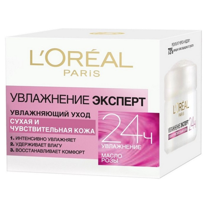Крем для лица L'Oreal "Увлажнение Эксперт" для сухой и чувствительной кожи, 50 мл