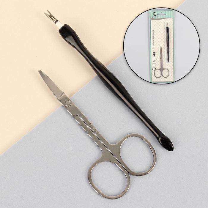 Набор маникюрный, 2 предмета, цвет серебристый/чёрный