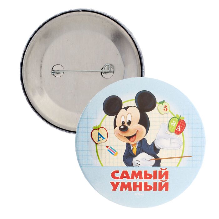 Значок "Самый умный", Микки Маус и друзья