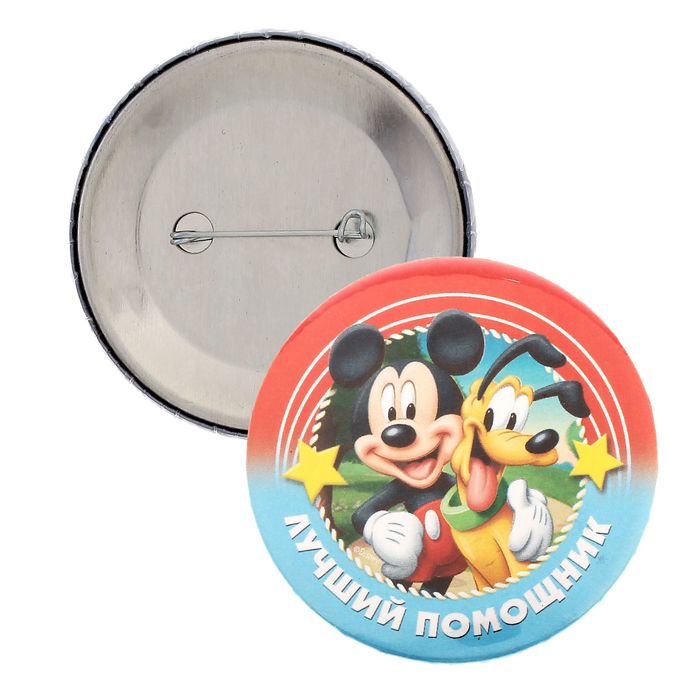 Значок &quot;Лучший помощник&quot;, Микки Маус и друзья