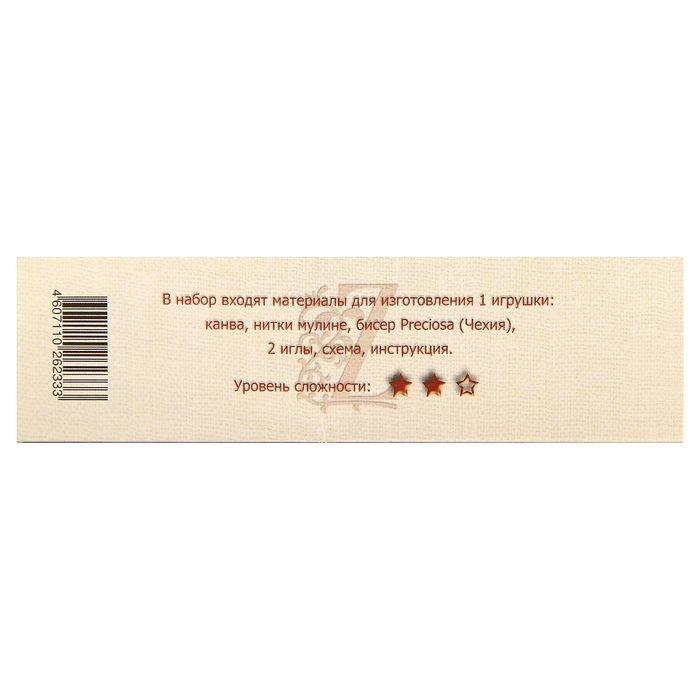 Набор для изготовления игрушки "Чайная церемония", каркадэ