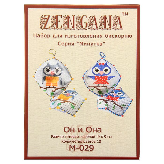 Набор для изготовления бискорню "Он и Она"