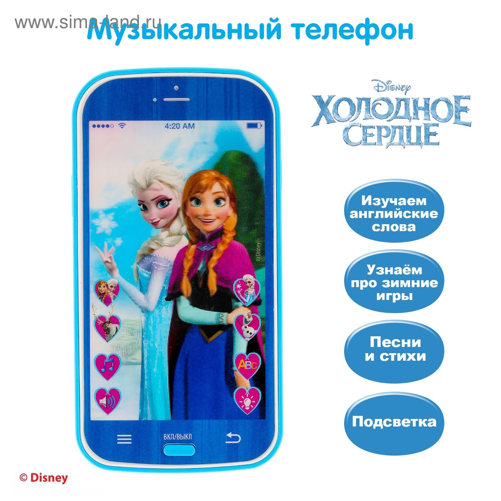 Сердце Новый Год Песня