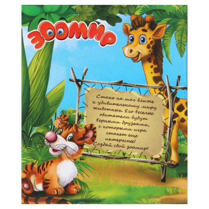 Игрушка-аттракцион "Весёлые гонки" с цыплятами, световые и звуковые эффекты