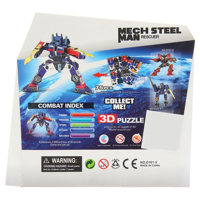 Конструктор 3D «Робот-трансформер», 75 деталей, МИКС