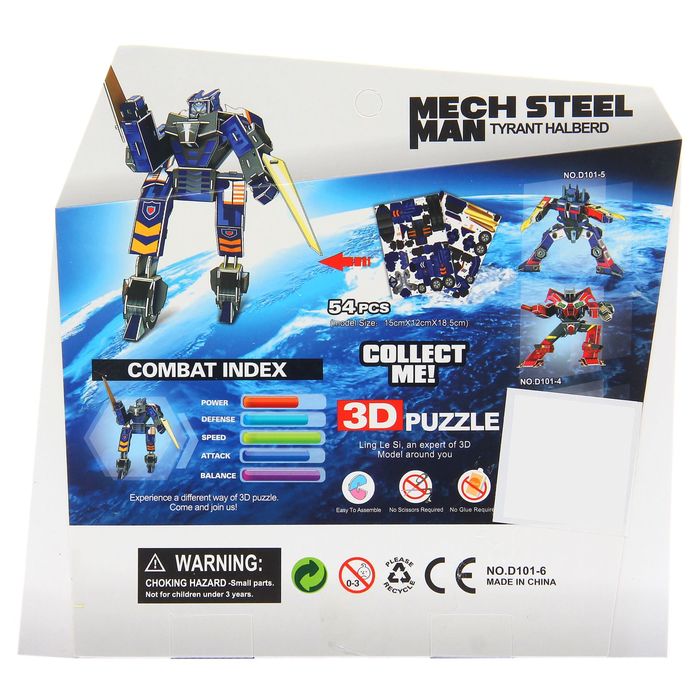 Конструктор 3D «Робот-трансформер», 75 деталей, МИКС