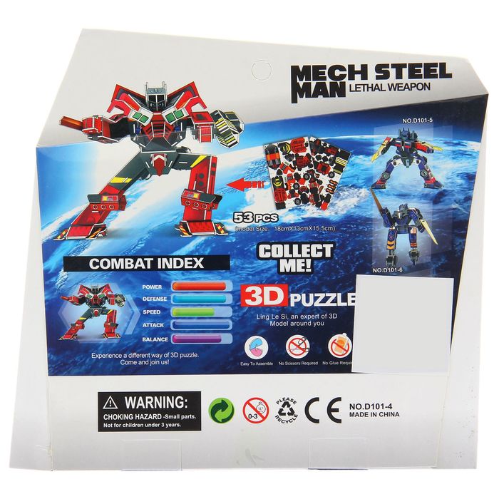 Конструктор 3D «Робот-трансформер», 75 деталей, МИКС