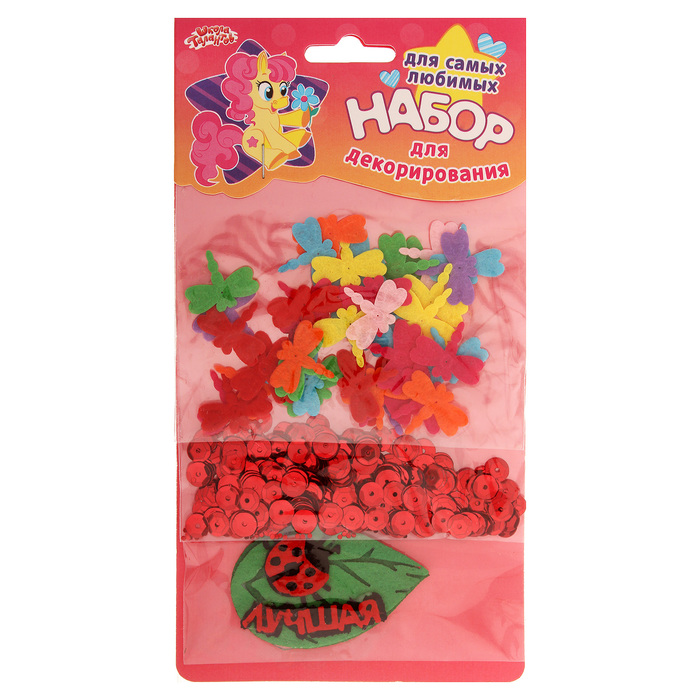 Набор для декорирования № 48