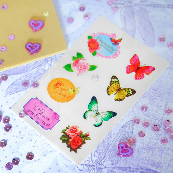 Набор для декорирования № 60