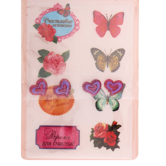 Набор для декорирования № 60