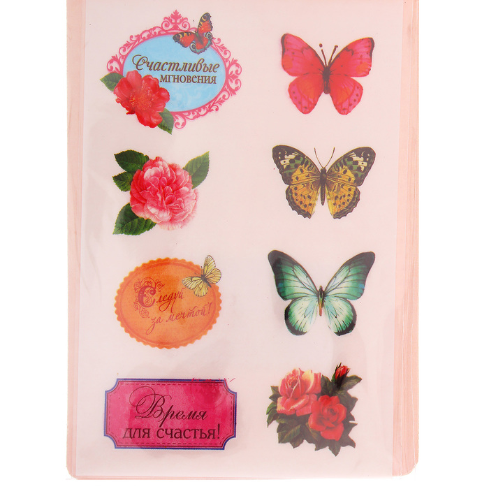 Набор для декорирования № 60