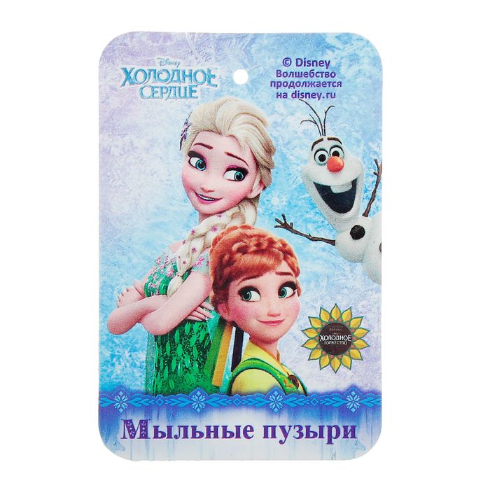 Мыльные пузыри "Веселого настроения!" Холодное сердце, 50 мл