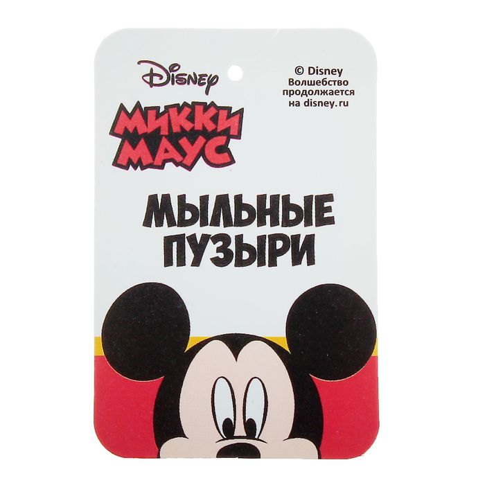 Мыльные пузыри "Звезда" Минни Маус, 50 мл