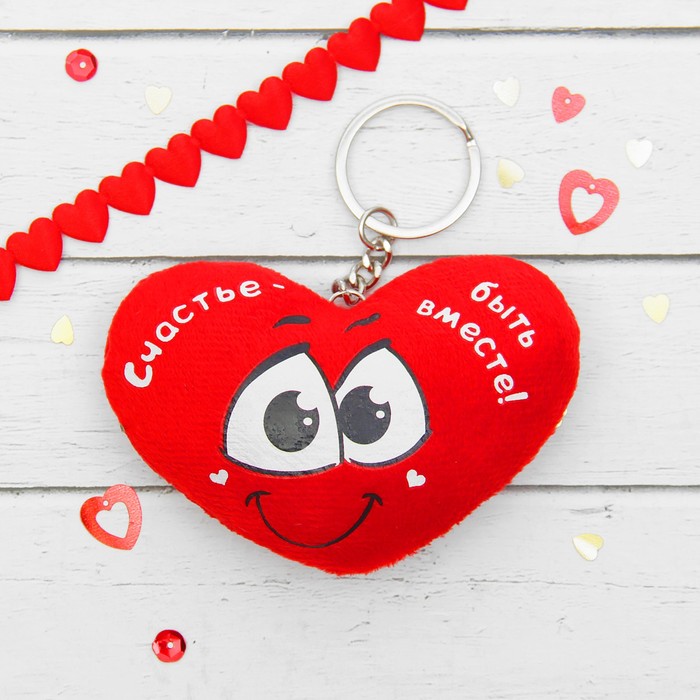 Мягкая игрушка-брелок "Счастье - быть вместе", сердечко