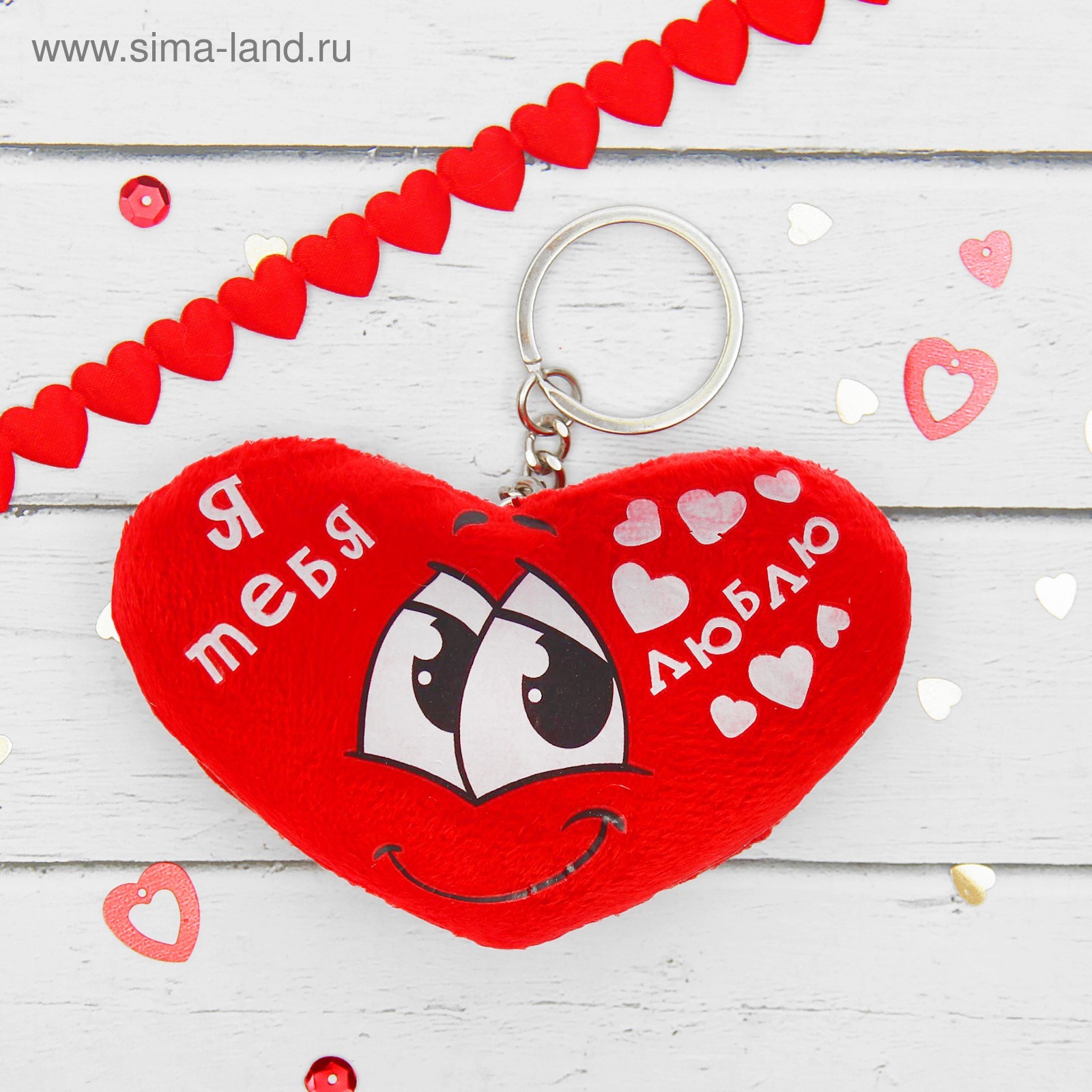 Картинка мама я тебя люблю с сердечками