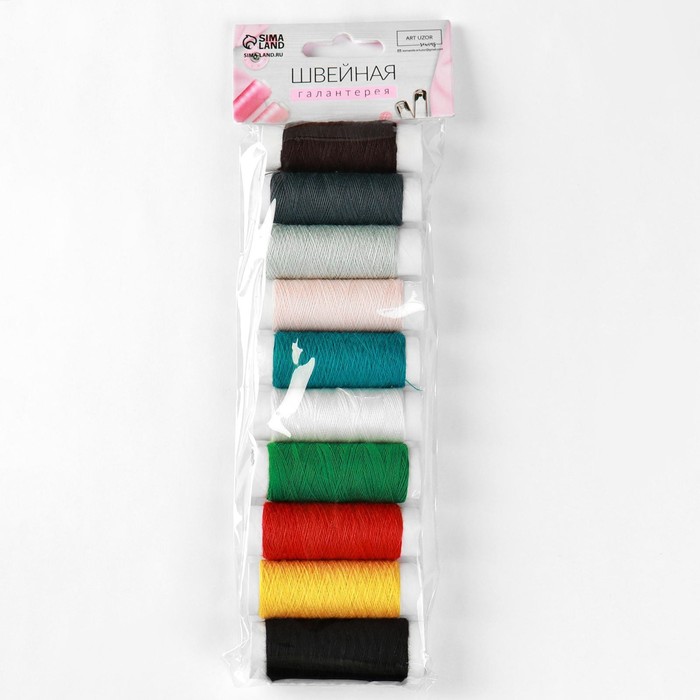 Набор ниток , 45м, 10шт, цвет микс