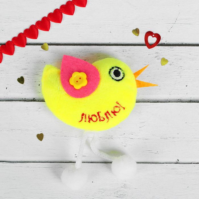 Мягкий магнит "Люблю", птичка