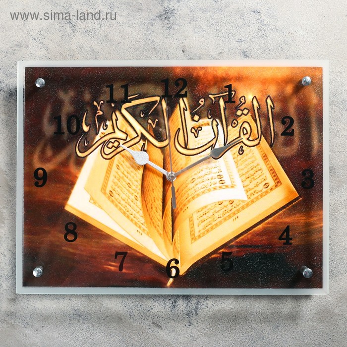 Часы-картина настенные, серия: Интерьер, Мусульманские, 30х40 см