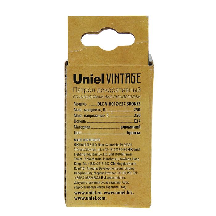 Патрон декоративный Uniel Vintage, шнуровой выключатель, цвет бронза