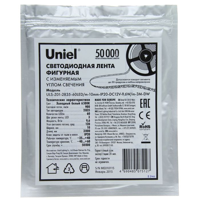 Светодиодная лента Uniel, 9.6 Вт, 3 м, IP20, зиг-заг, гибкая, фигурная, свет холодный белый