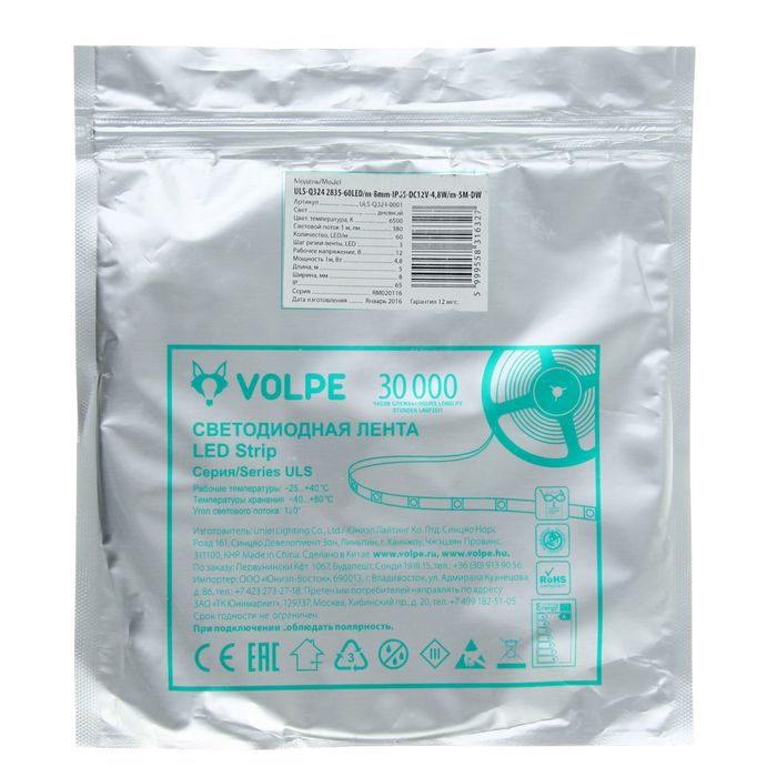 Светодиодная лента Volpe, 4.8 Вт, 5 м, гибкая, герметичная, самоклеящаяся, дневной белый