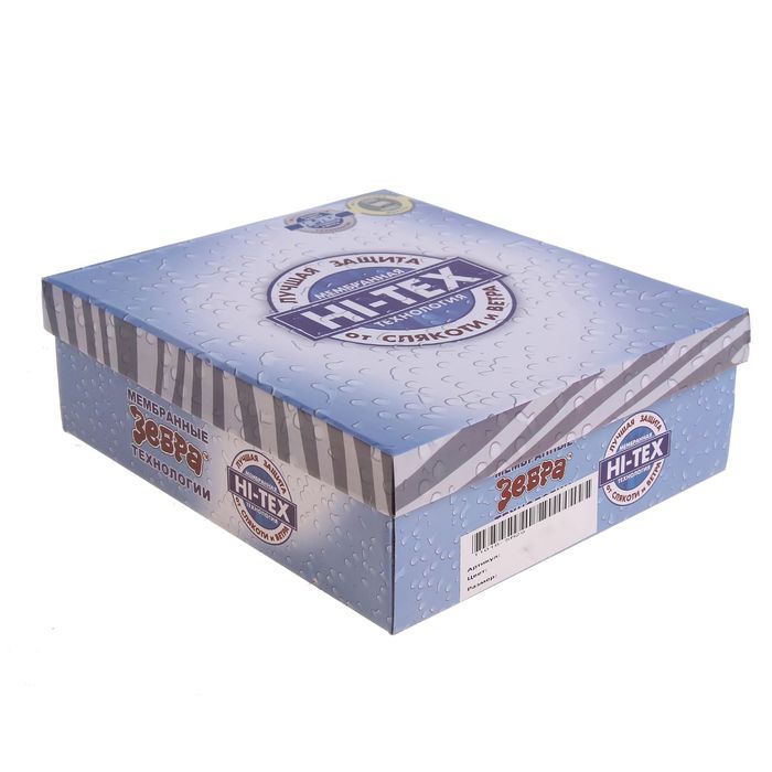 Сапоги малодетские утепленные арт. 11005-5 (синий (р. 21)