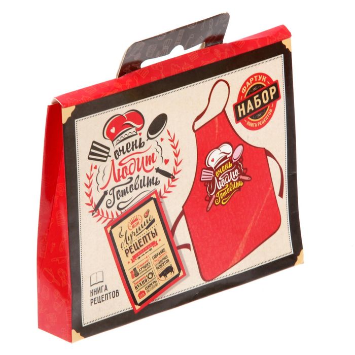 Фартук и кулинарная книга "Очень люблю готовить"
