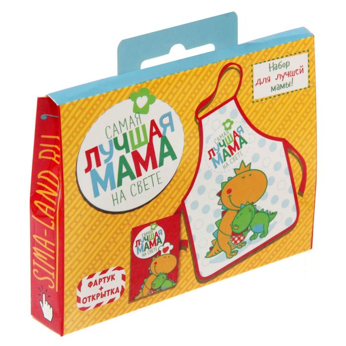 Фартук и открытка "Набор для лучшей мамы"