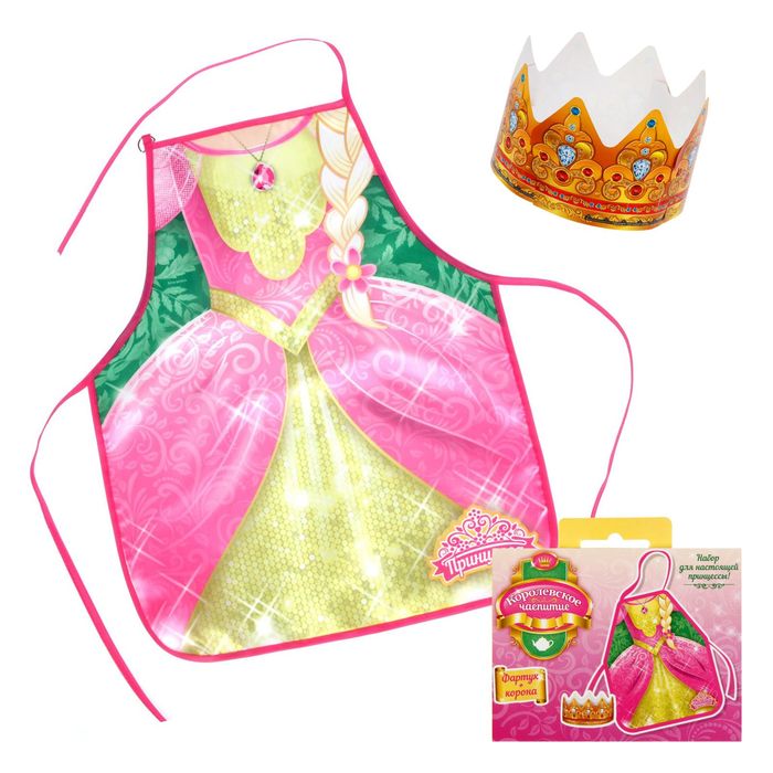 Фартук и корона "Набор для настоящей принцессы"
