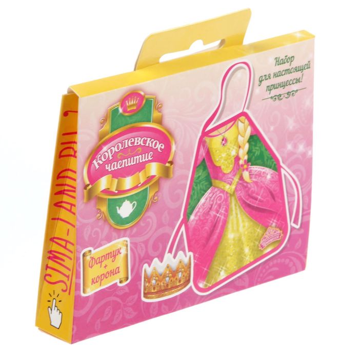 Фартук и корона "Набор для настоящей принцессы"