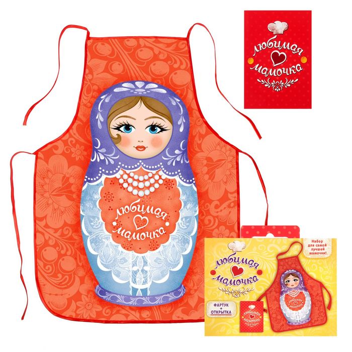 Фартук и открытка "Набор для любимой мамочки"