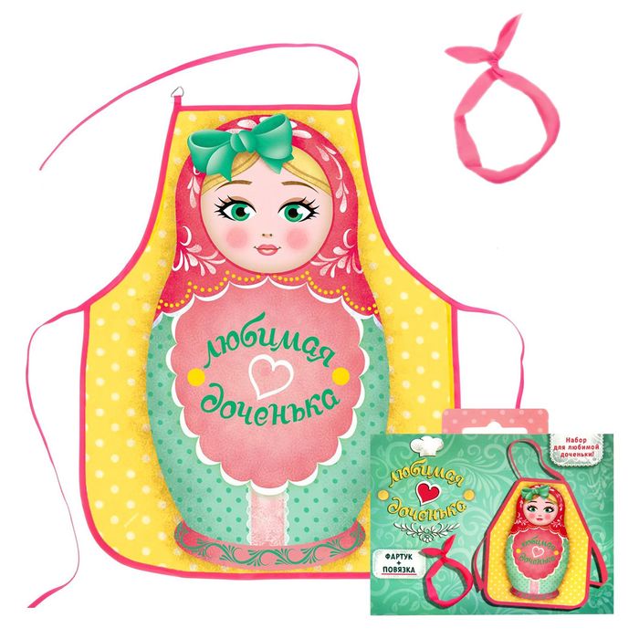Фартук и повязка "Набор для любимой доченьки"
