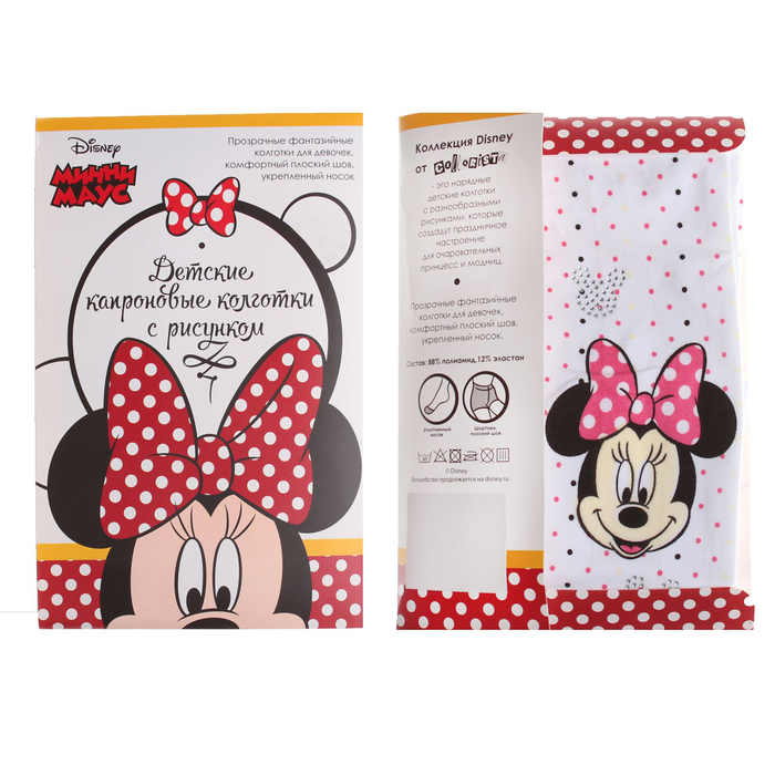 Детские капроновые колготки "Милашка", Минни Маус, рост 116-134 см, 7-9 лет