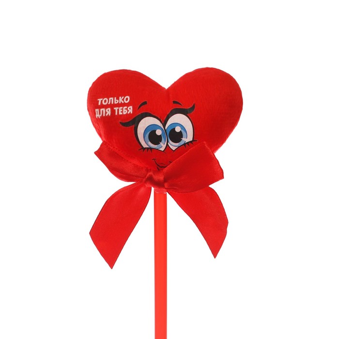 Сердечко на палочке "Только для тебя"