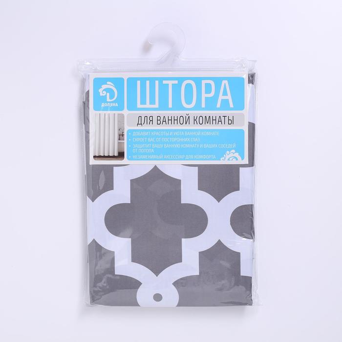 Штора для ванной 180х180 см "Марокко", полиэстер, цвет серый