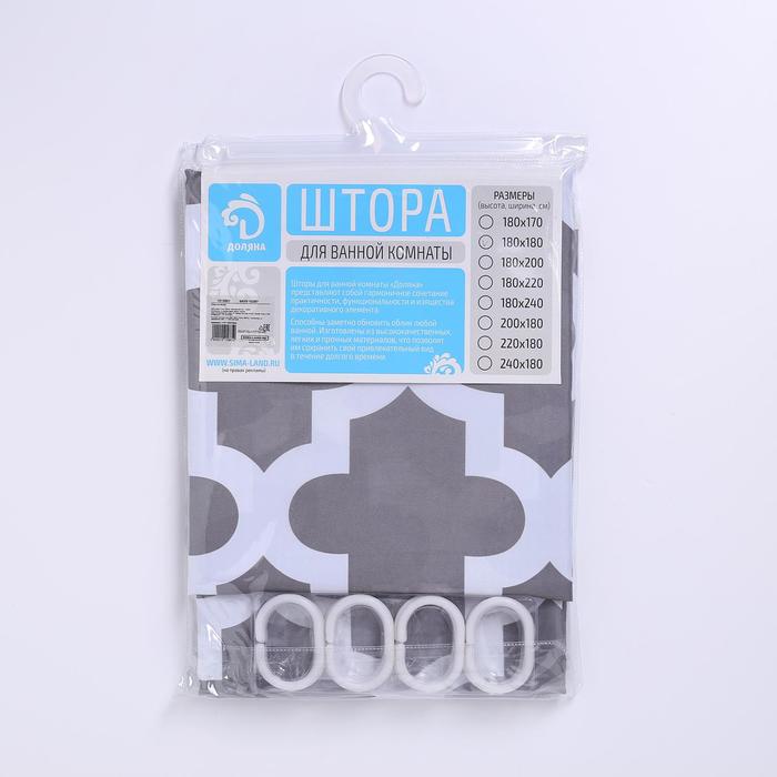 Штора для ванной 180х180 см "Марокко", полиэстер, цвет серый