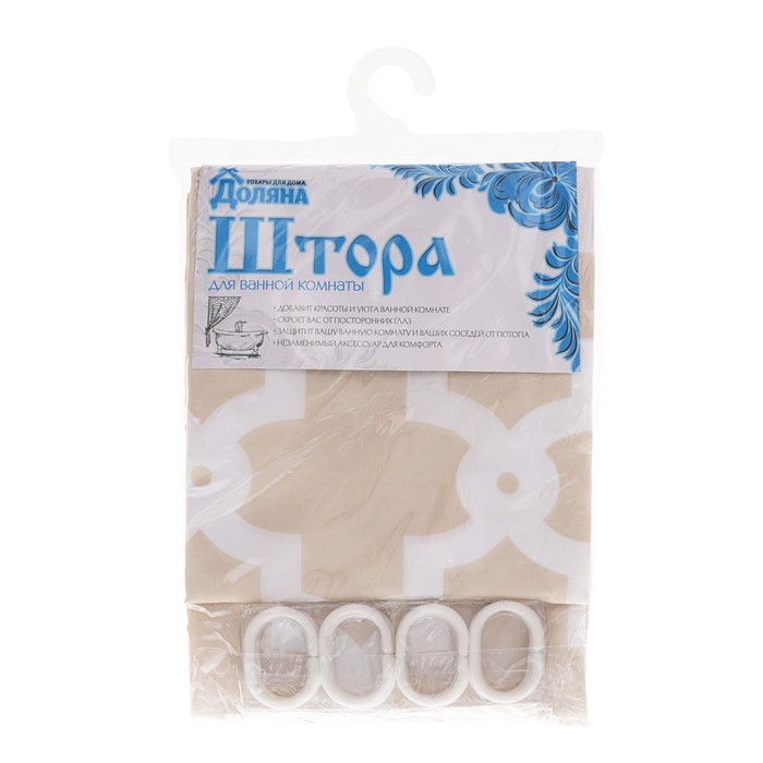 Штора для ванной 180х180 см "Марокко", полиэстер, цвет бежевый