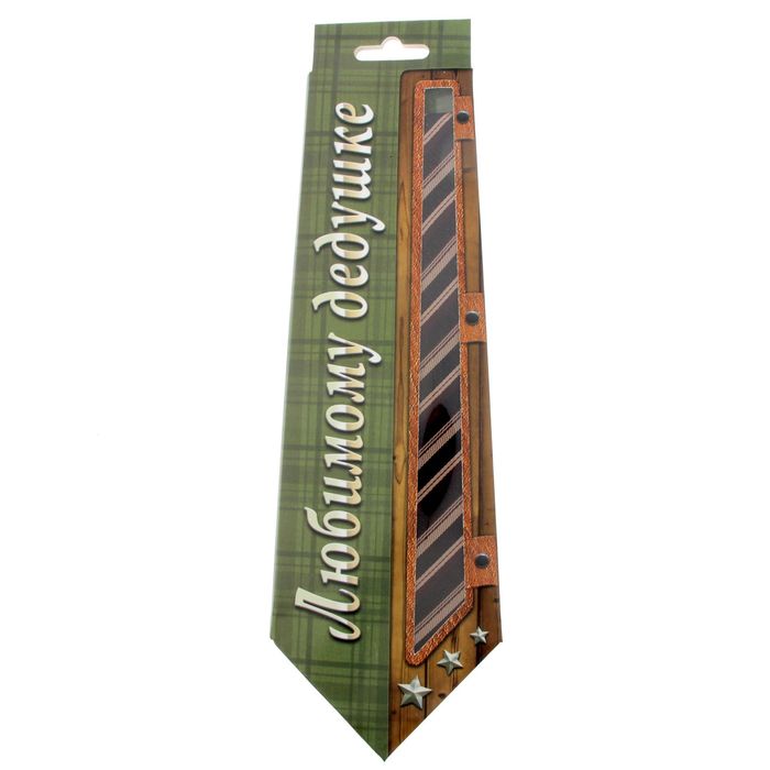 Галстук в подарочном конверте "Любимому дедушке"