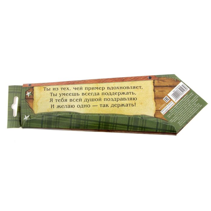 Галстук в подарочном конверте "Любимому дедушке"