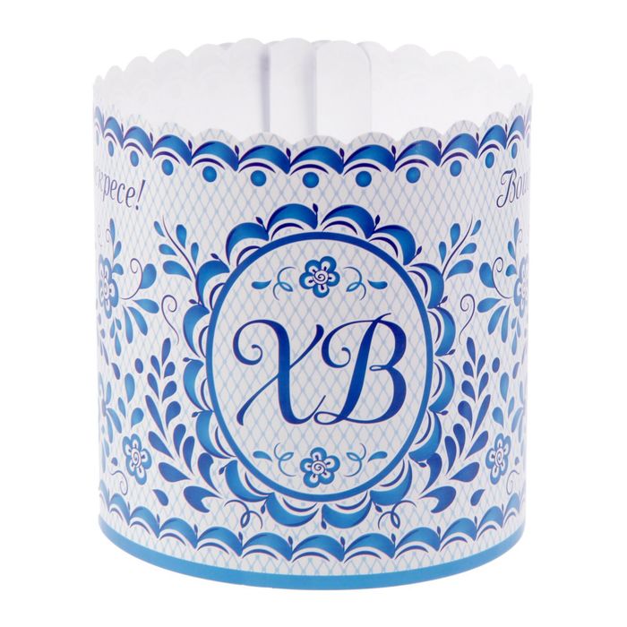 Ободок для пасхального кулича "Христос Воскресе"