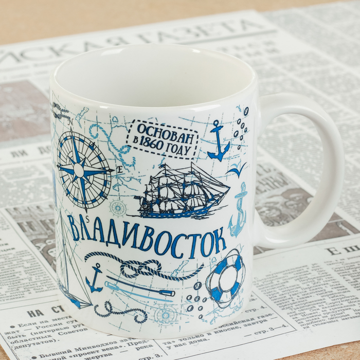 Кружка с сублимацией "Владивосток"