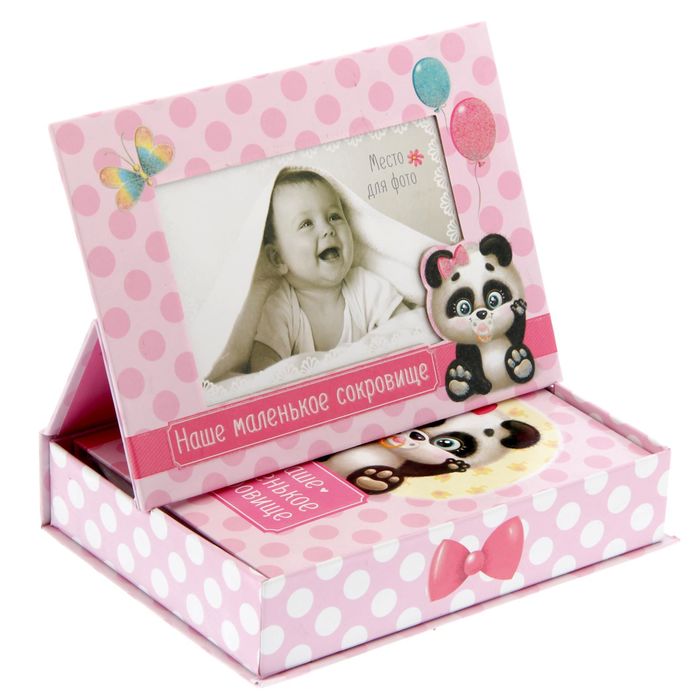 Фотоальбом на 36 фото в подарочной коробке с фоторамкой на крышке "Малышка"