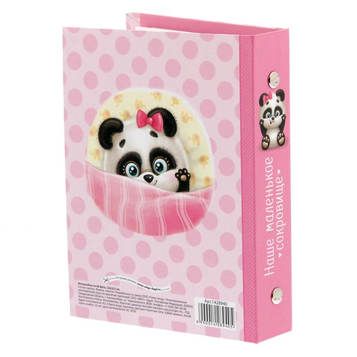 Фотоальбом на 36 фото в подарочной коробке с фоторамкой на крышке "Малышка"