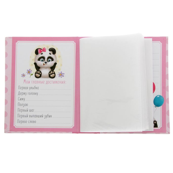 Фотоальбом на 36 фото в подарочной коробке с фоторамкой на крышке "Малышка"