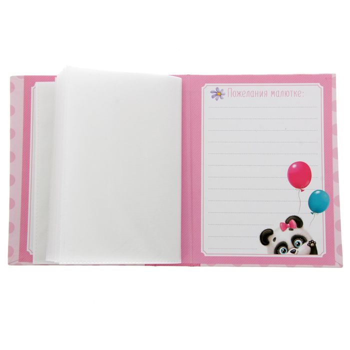 Фотоальбом на 36 фото в подарочной коробке с фоторамкой на крышке "Малышка"