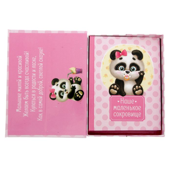 Фотоальбом на 36 фото в подарочной коробке с фоторамкой на крышке "Малышка"