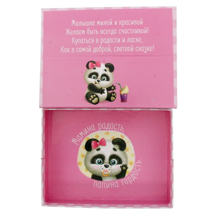 Фотоальбом на 36 фото в подарочной коробке с фоторамкой на крышке "Малышка"