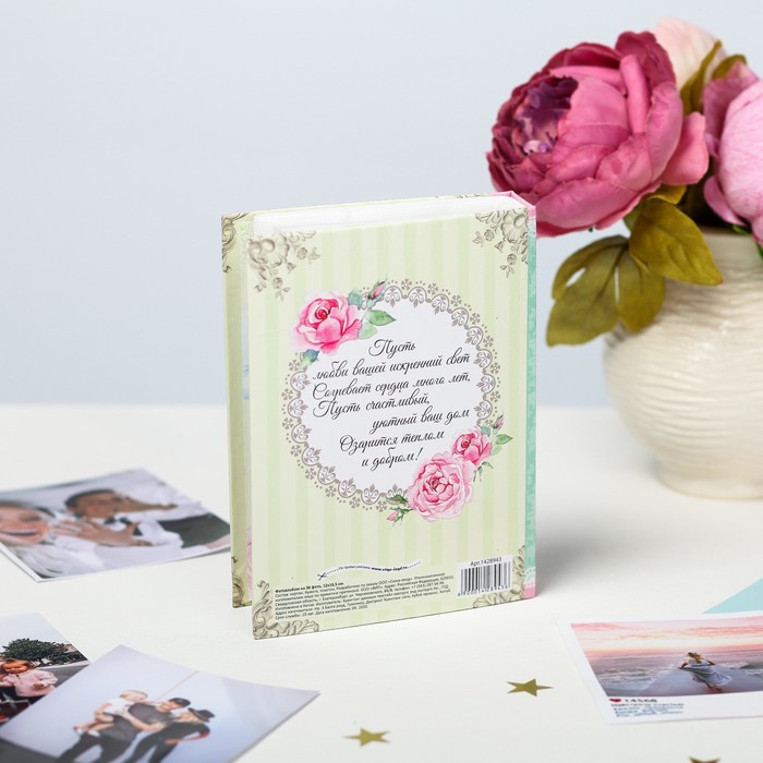 Фотоальбом на 36 фото в подарочной коробке с фоторамкой на крышке "Свадьба"