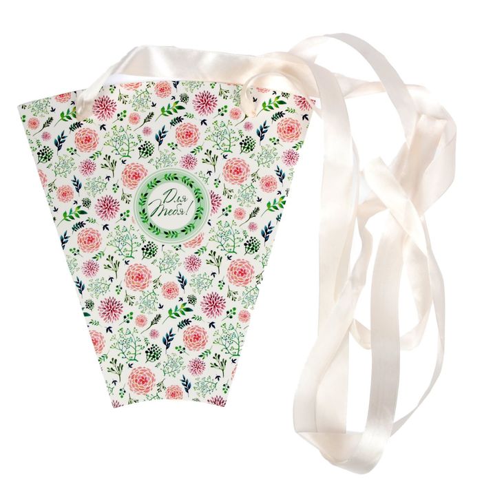 Конверт– конус для цветов «Краски лета», 8 × 26,5 см